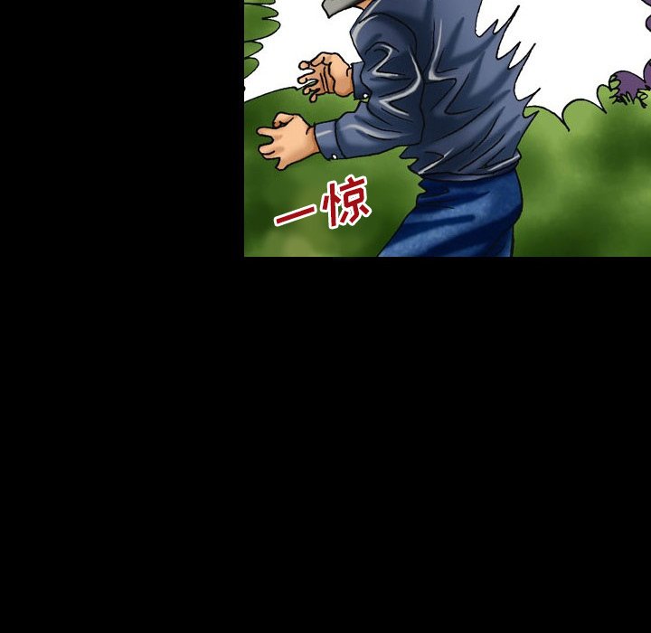 第 11 话 第 6 页