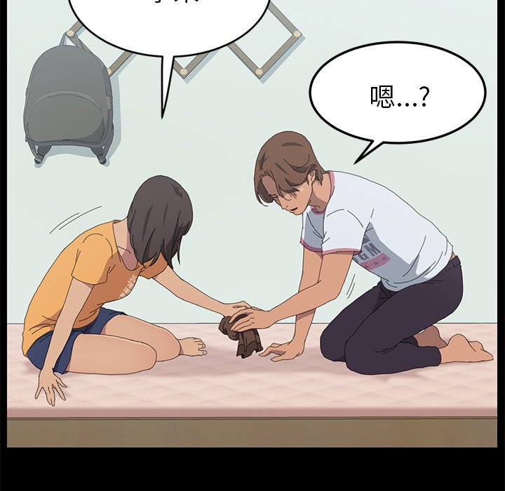 第28话 第 41 页