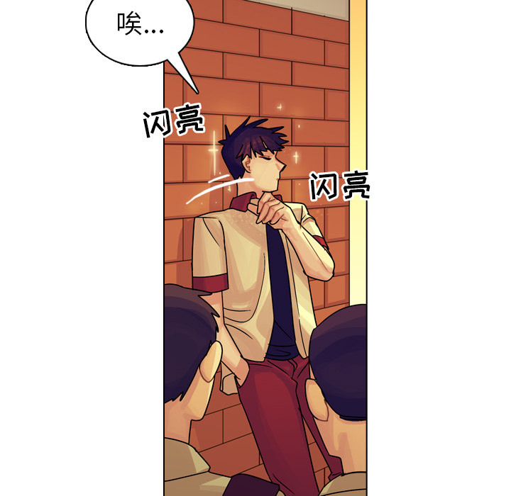 第22话 第 70 页