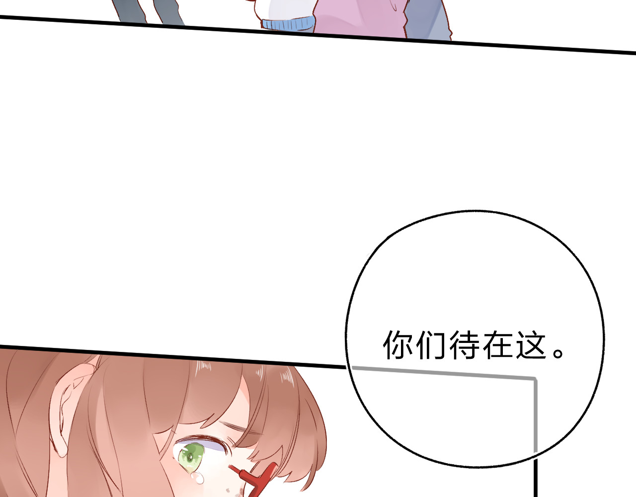 第54话 命运 第 67 页