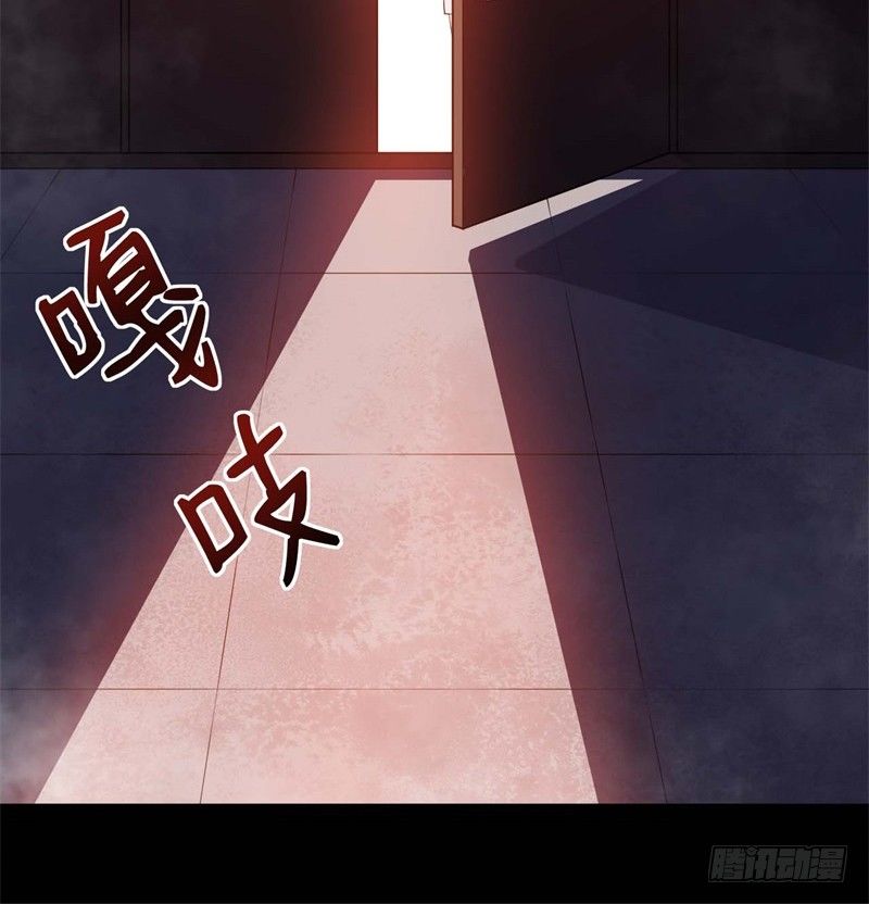 067护短 第 23 页