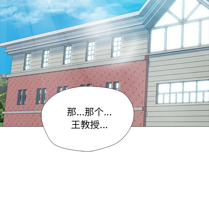 第170话 第 13 页