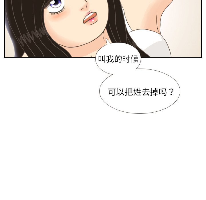 第11话 第 34 页