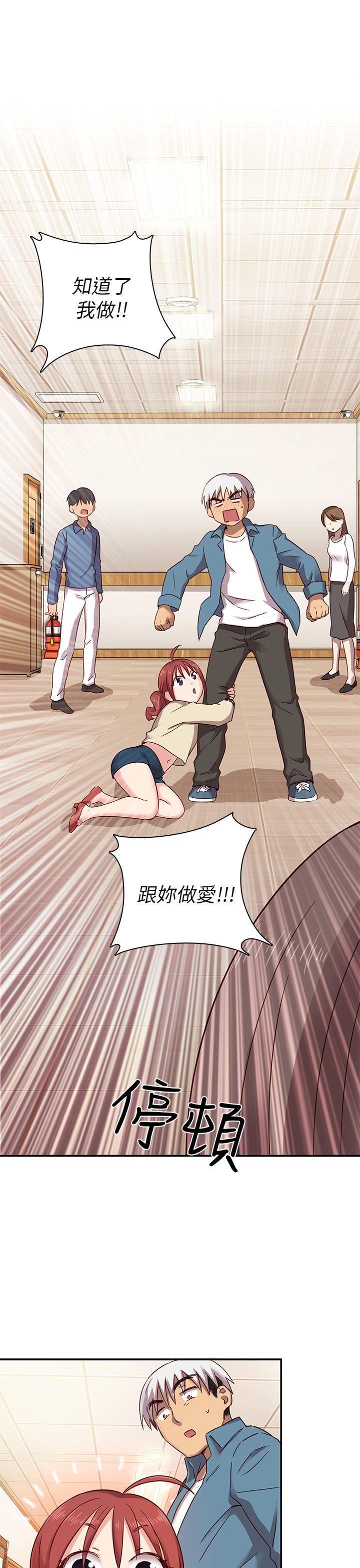 第21话 第 32 页