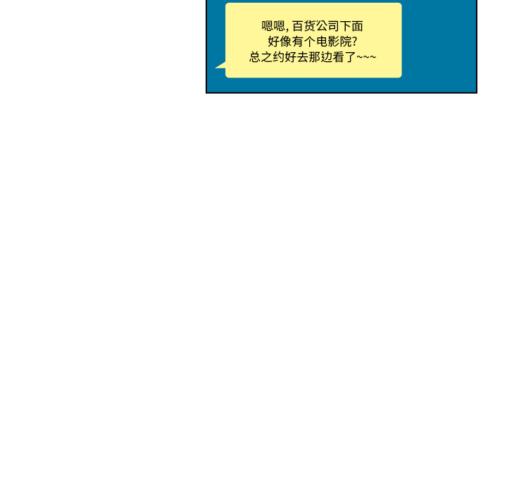 第35话 第 75 页