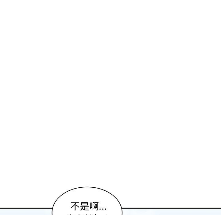 第11话 第 92 页
