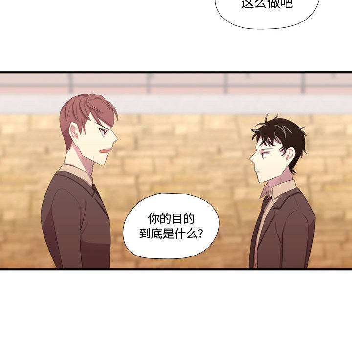 第45话 第 90 页