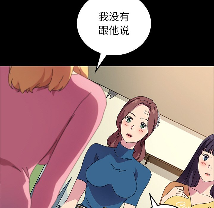 第40话 第 134 页