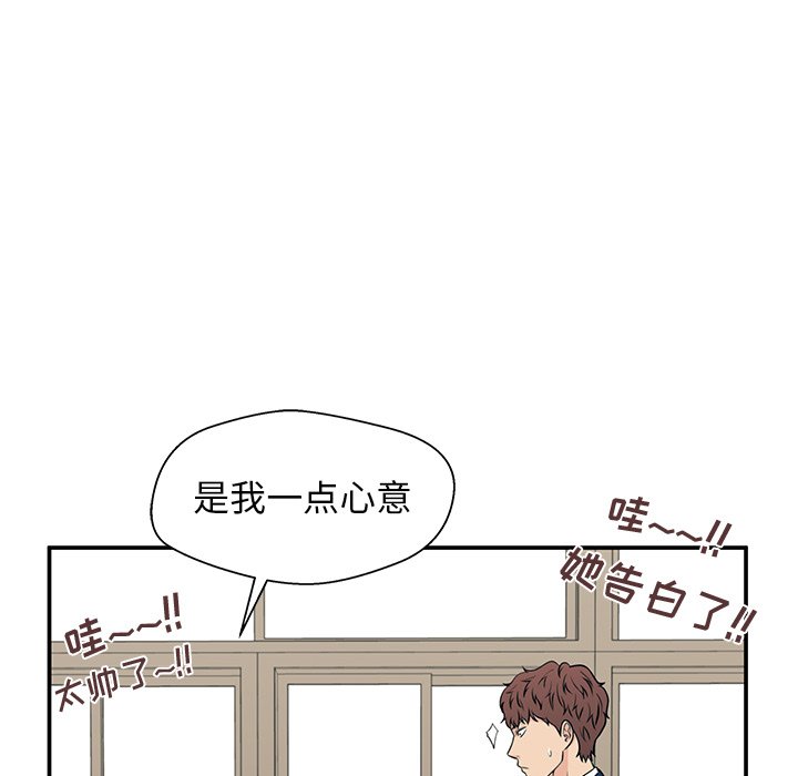 第13话 第 135 页