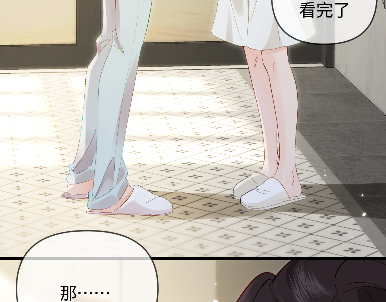 第64话 还赖账吗？ 第 79 页