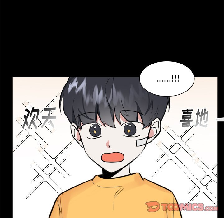 第35话 第 33 页