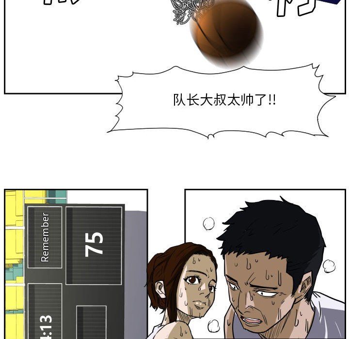 第51话 第 88 页