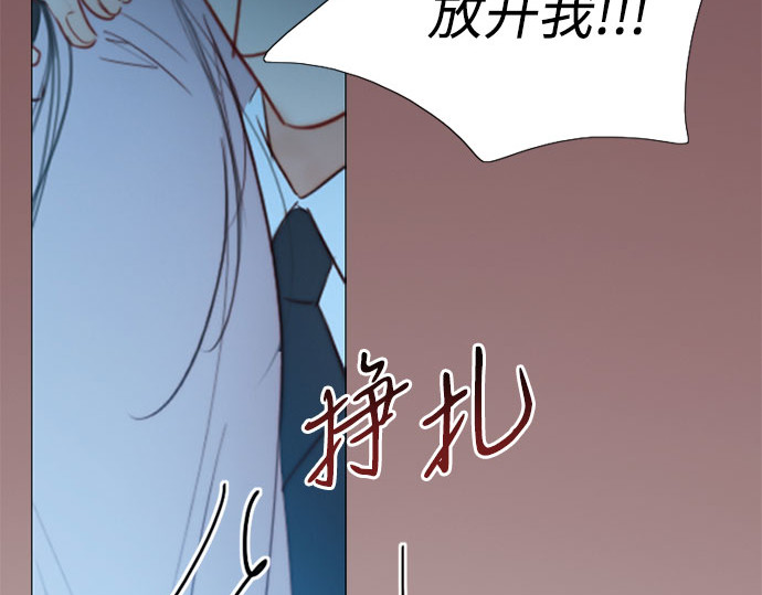 第42话 危险的 第 276 页