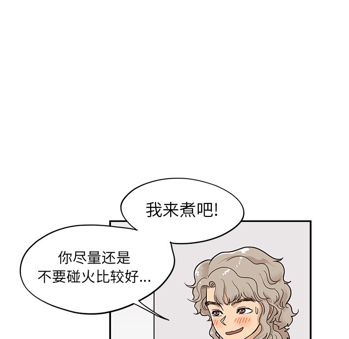 第53话 第 11 页