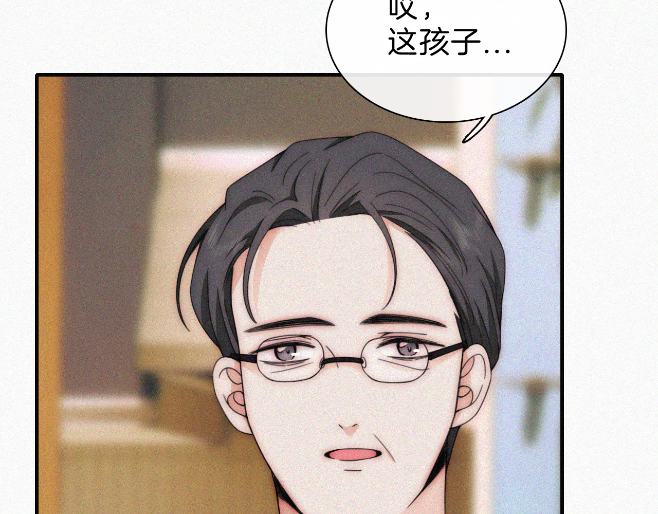 第23话 小金牌 第 71 页