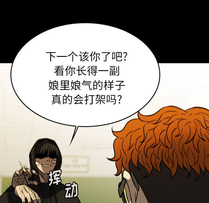 第 64 话 第 60 页