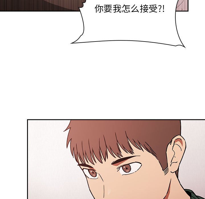 第36话 第 63 页