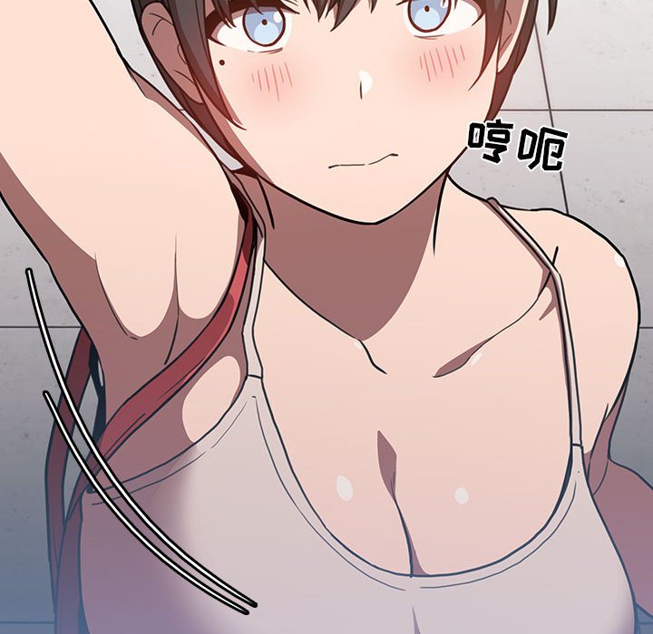 第8话 第 16 页