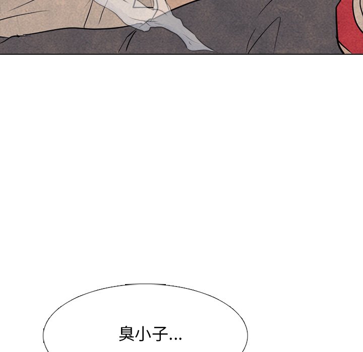 第104话 第 24 页