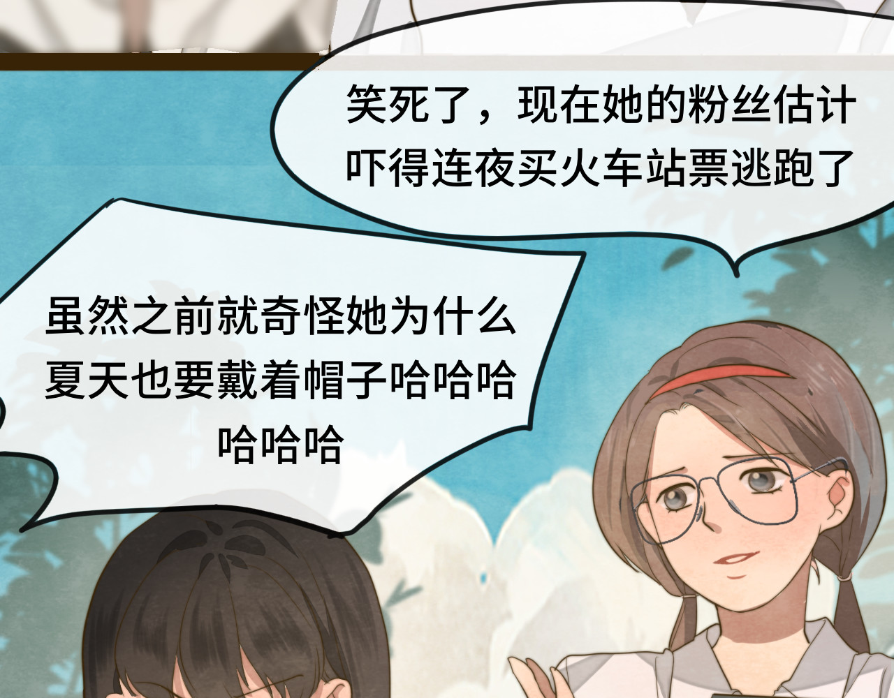 30  误会 第 133 页