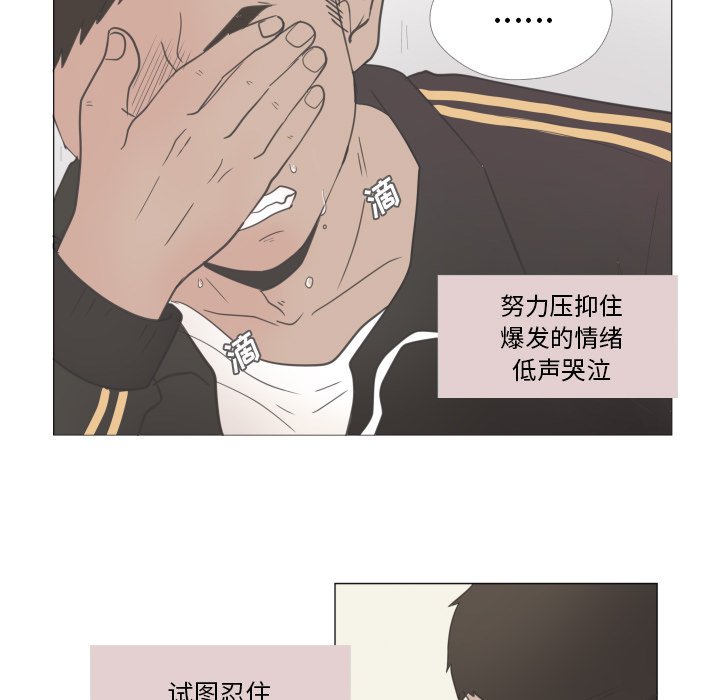 第23话 第 44 页