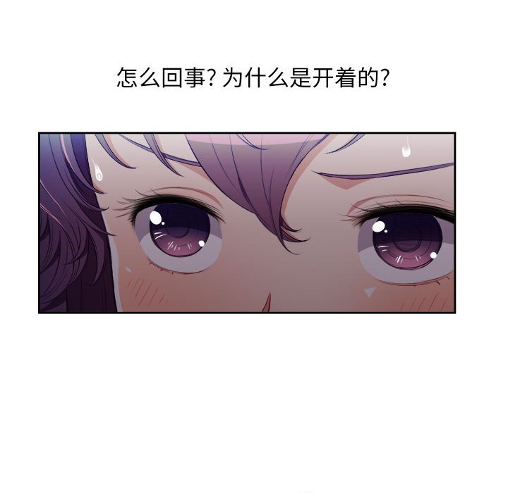 第57话 第 21 页