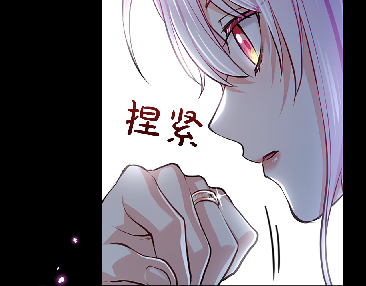 第39话 这次要一起 第 122 页