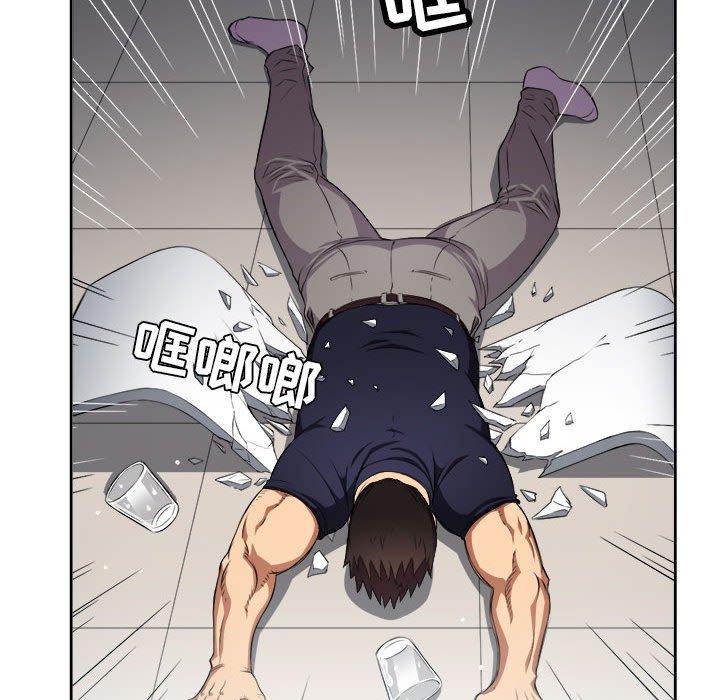 第56话 第 50 页