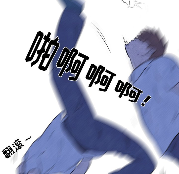 第11话 第 48 页