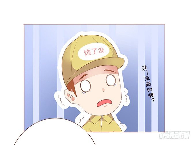 微风拂过 第 17 页