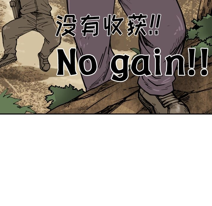 第 73 话 第 45 页