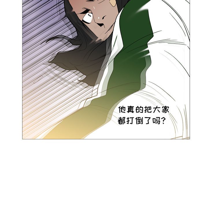 第16话 第 31 页