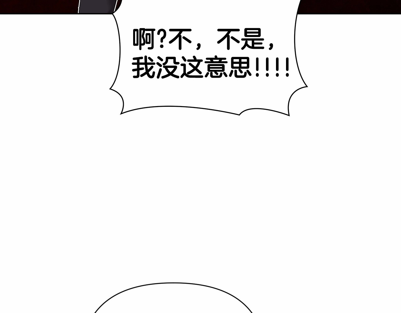 第6话 无法释怀 第 150 页