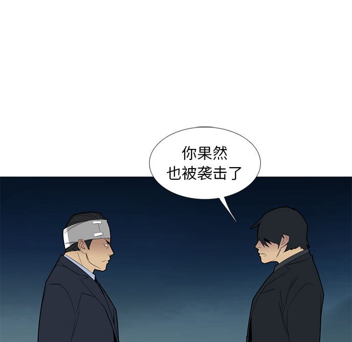 第36话 第 94 页