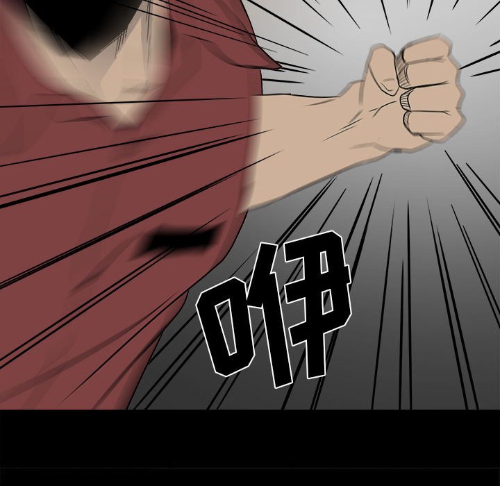 第45话 第 91 页