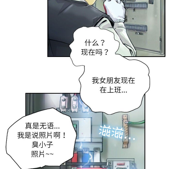 第1话 第 64 页