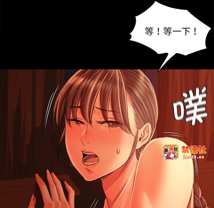 第32话 第 91 页