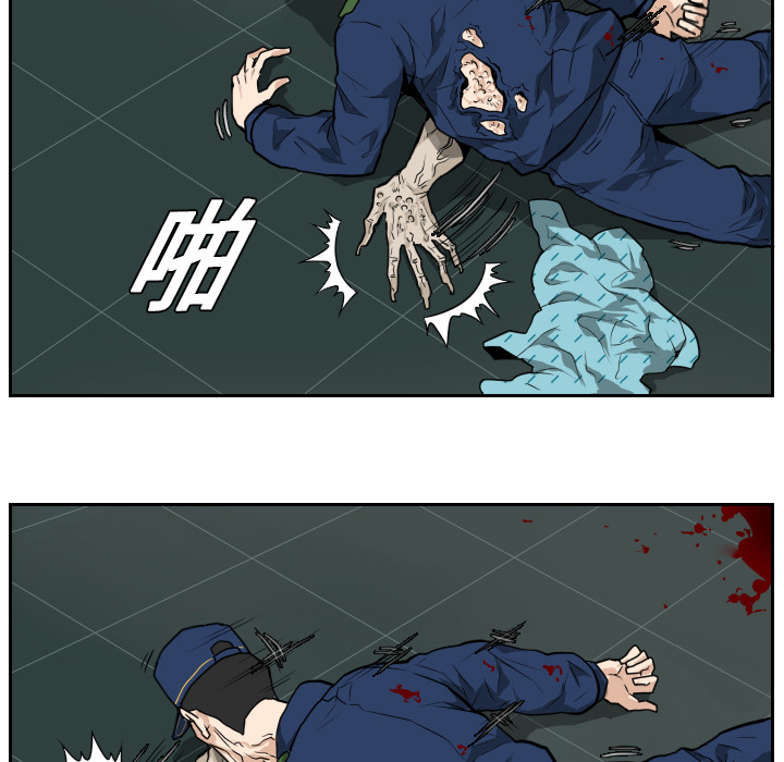第11话 第 70 页