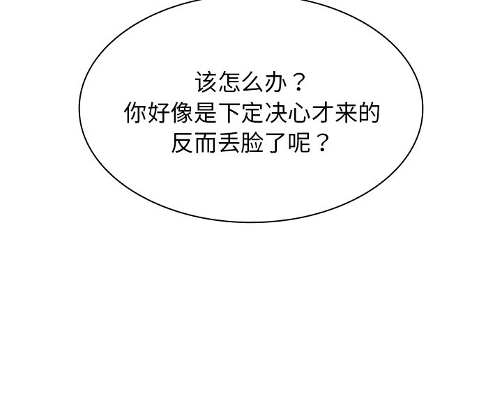 第13话 第 126 页