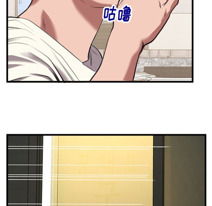 第14话 第 45 页