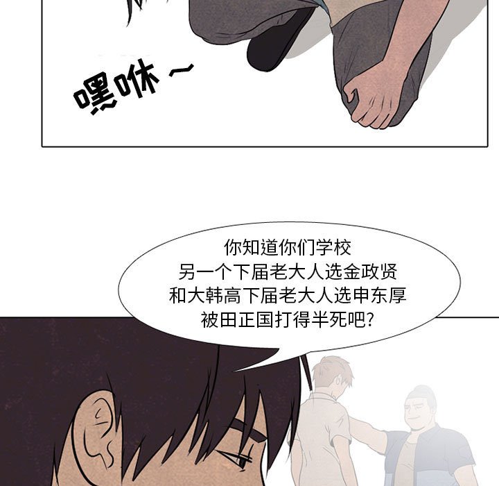 第62话 第 13 页