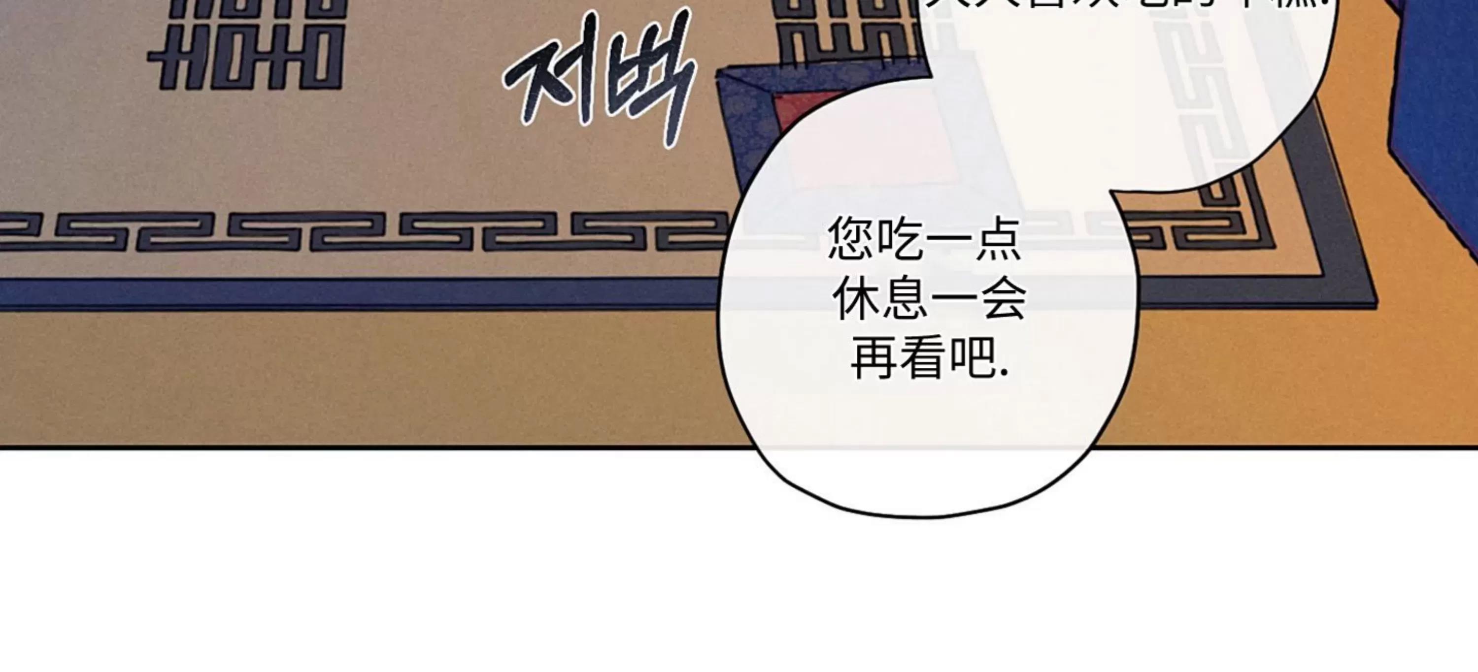 第01话 第 9 页