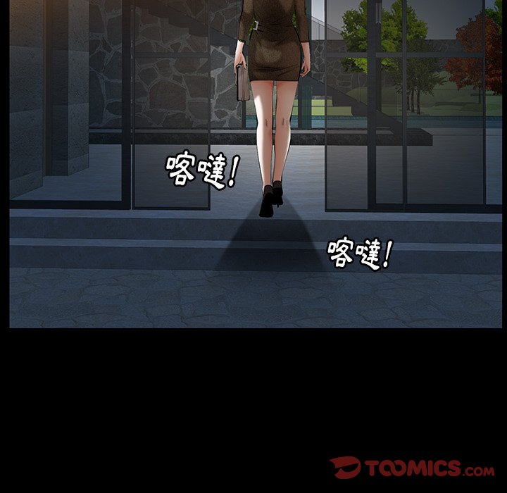 第26话 第 57 页