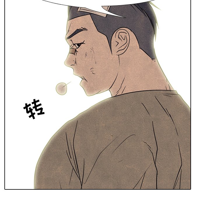 第170话 第 112 页