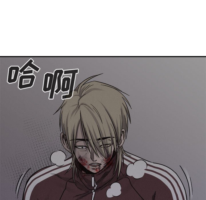 第78话 第 42 页