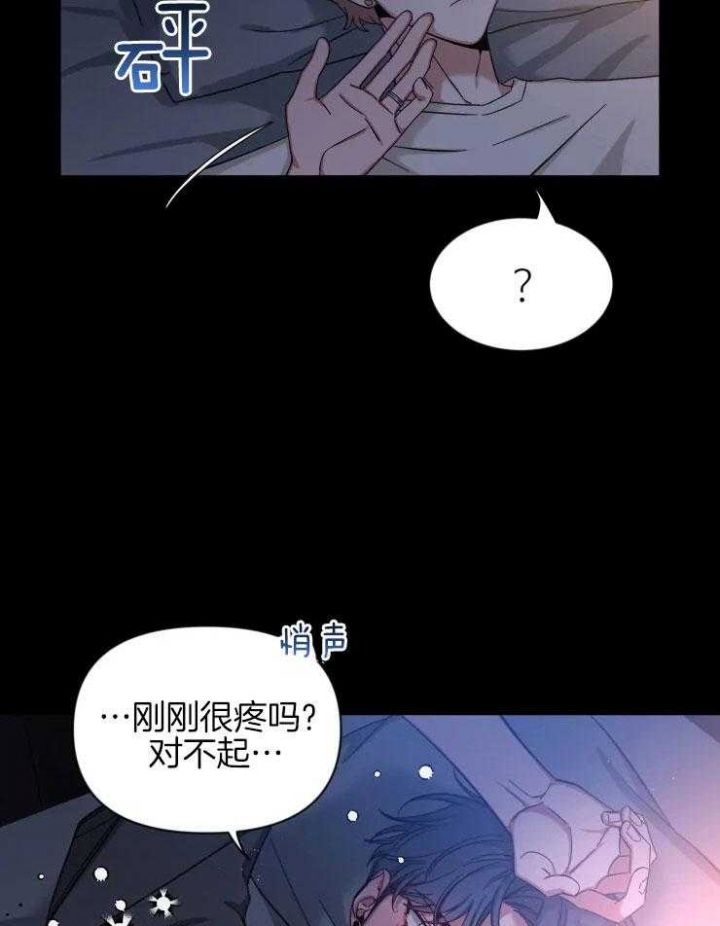 第77话 这哥真是...！ 第 23 页