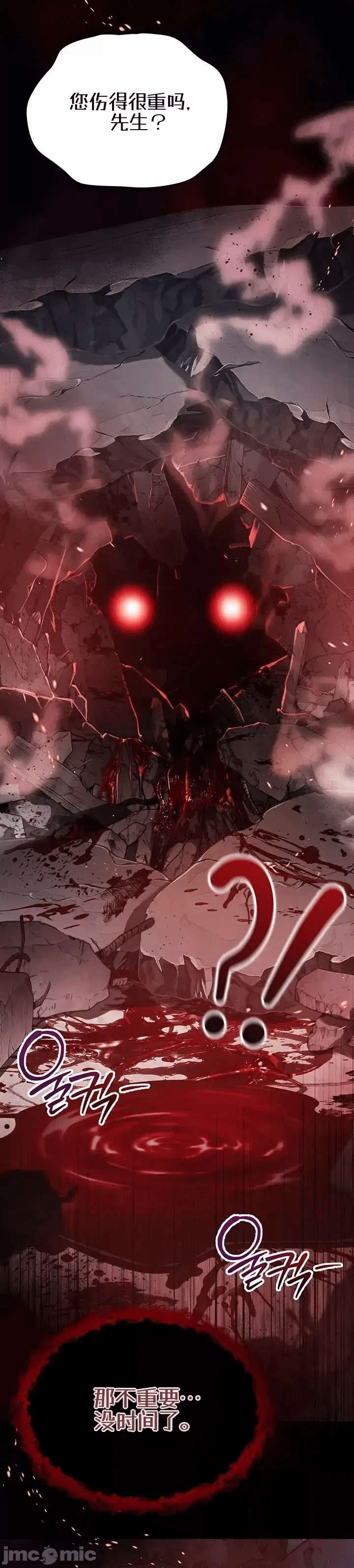 第1话 第 32 页