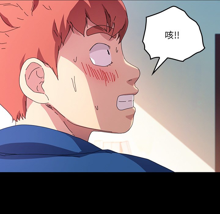 第43话 第 155 页