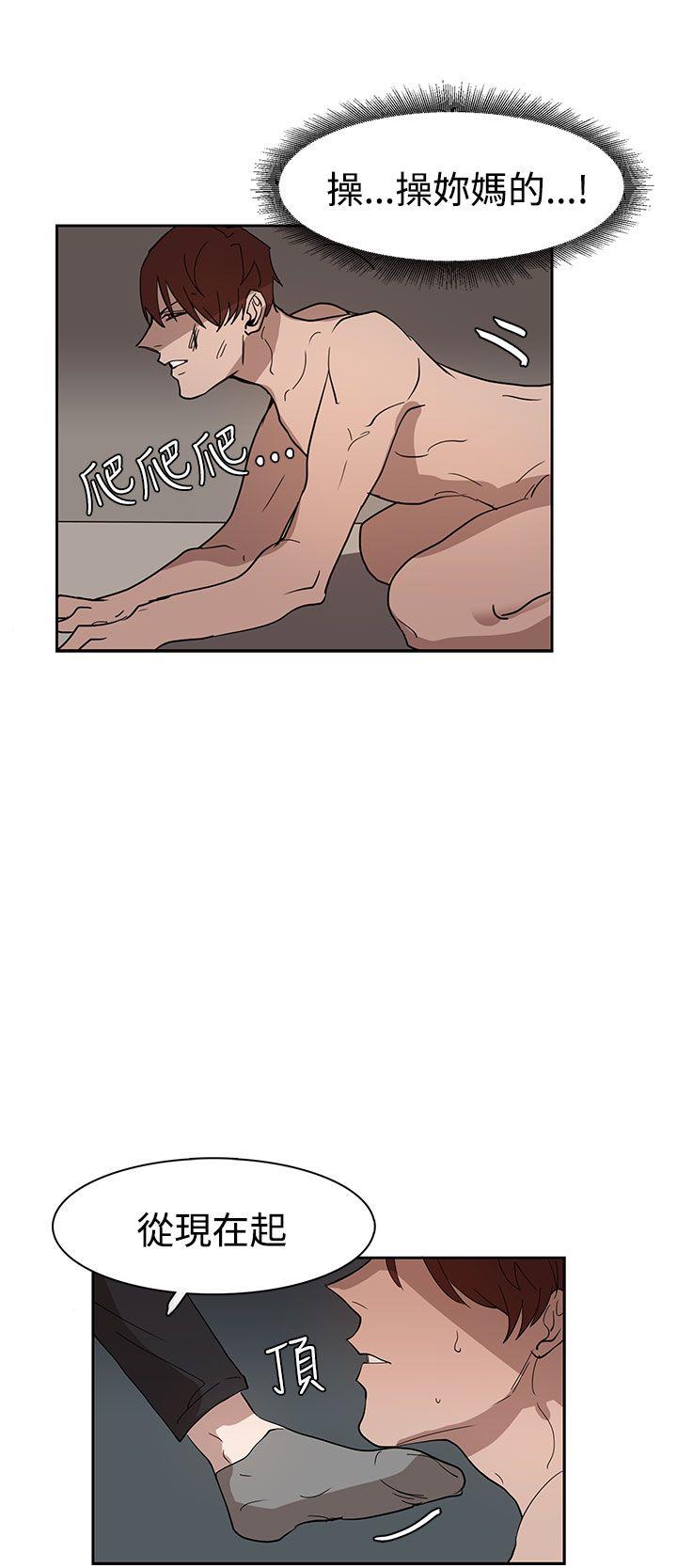 第35话 第 24 页