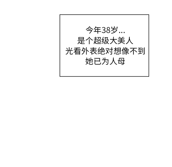 预告篇 第 45 页